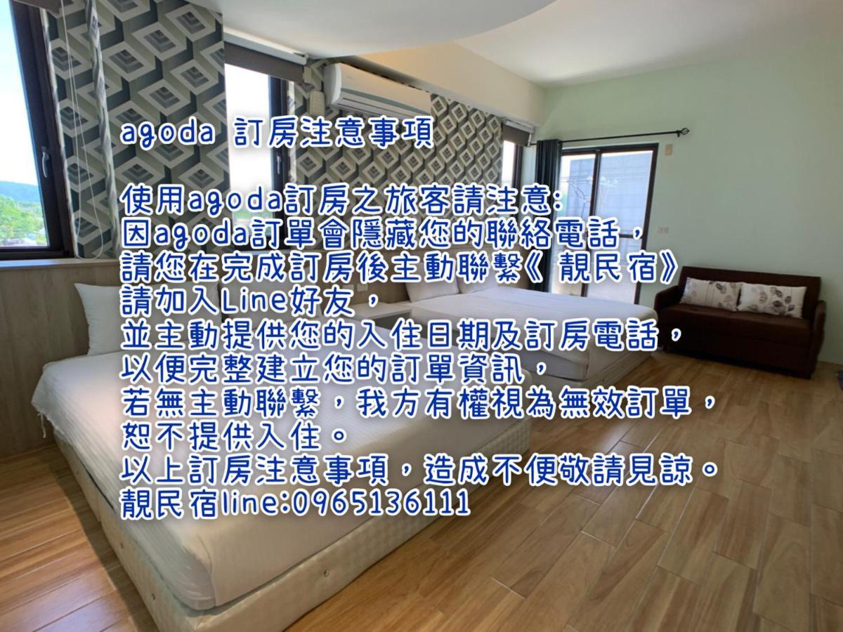 靚民宿-有車位-需付訂金 Цзянь Екстер'єр фото
